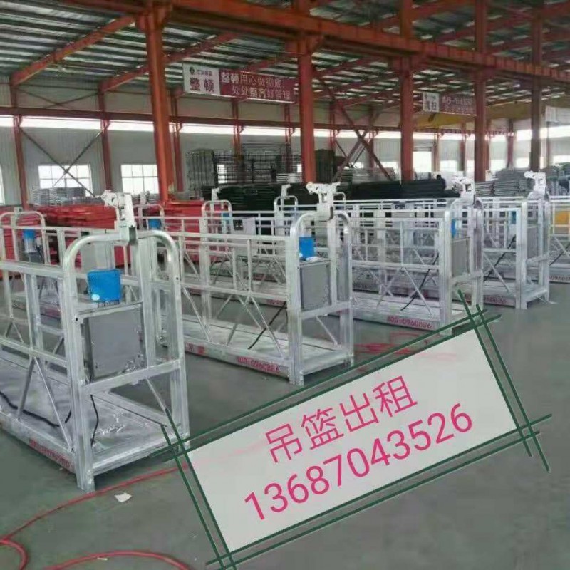 江西電動(dòng)吊籃租賃哪里會(huì)比較便宜<div   id=