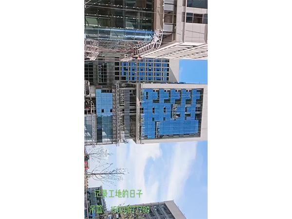 案例視頻